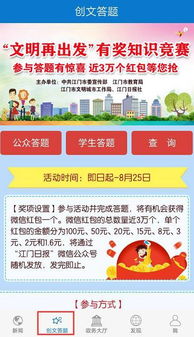 2025新澳门六今晚开奖直播,最新答案诠释说明_散热版FOZ7.17