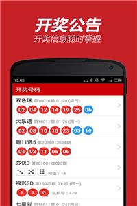 2025年新澳门天天管家婆资料,效率评估方案_精英版YUL13.23