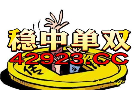 ronghuafugui 第7页