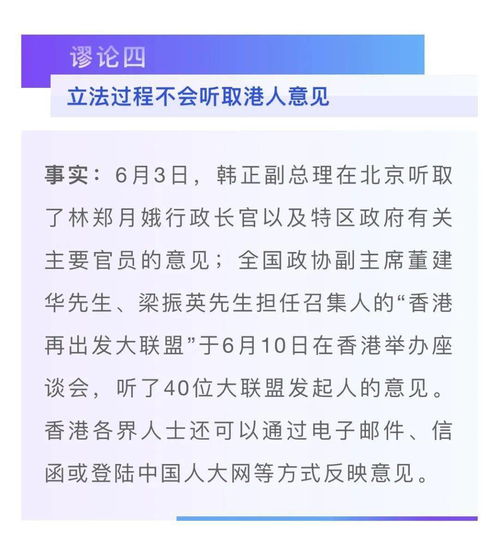 香港正版资料大全免费歇后语,安全设计解析说明法_掌中宝LCC13.44