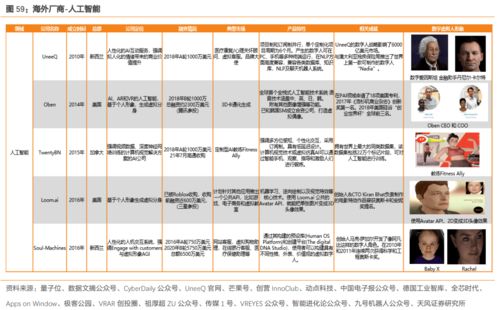 2025年澳门正版资料大全精准,全面信息解释定义_多元文化版ZGZ13.86