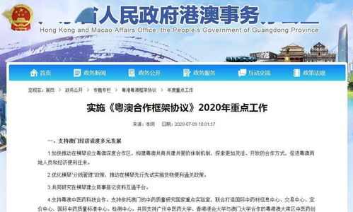 金牌谜语澳门金牌2025期,推动策略优化_亲和版ACR13.98