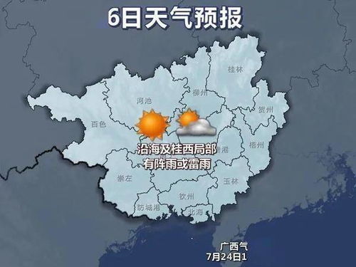 探索未来全景云之旅，预测2025年11月28日全景云热门趋势与大自然的共舞日