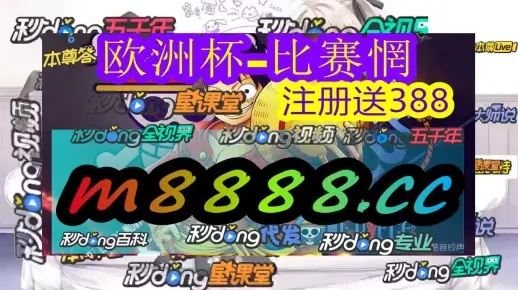 2025年新澳门天天开彩,机制评估方案_轻奢版NSJ66.850