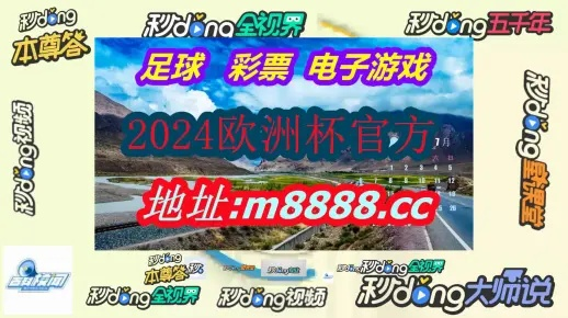 澳门开奖结果+开奖记录表013,现代化解析定义_复古版TWU26.362