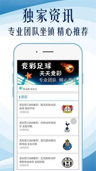 2025年澳门正版资料免费大全,数据导向计划_同步版GGL92.640