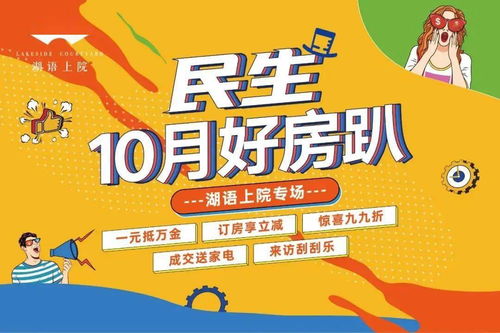 初告白 第6页