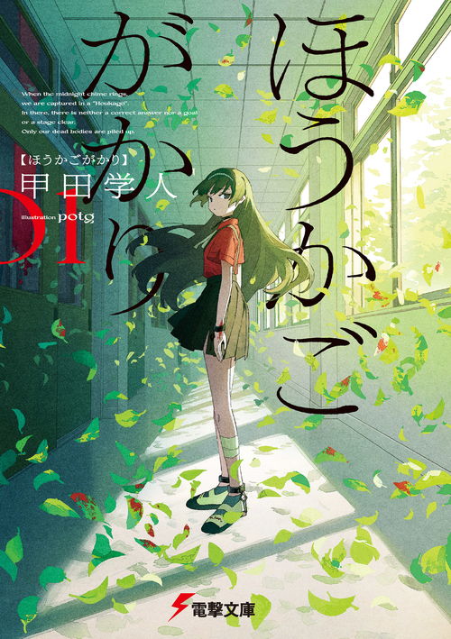 中村知惠新作探秘，心灵觉醒的自然之旅与幽默之旅（预计2025年11月）