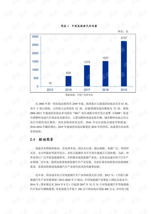 2025年12月1日垫江热门新闻报道指南与新闻稿撰写技巧