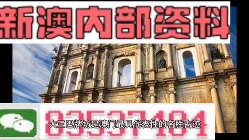 2025新澳六叔最精准资料,数据执行驱动决策_网页版2.935-2