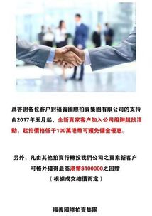 2025新澳六叔最精准资料,专家观点解析_领航版44.188-2