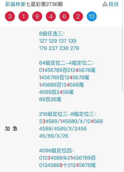 mingyiyufei 第4页