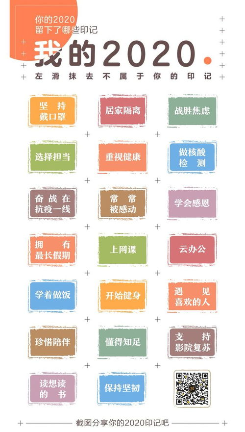 2025新澳门6合彩官方网,整体规划执行讲解_Plus54.120-8