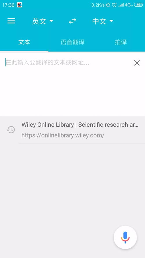2025新奥免费看的资料,持久性计划实施_Tizen189.183-6