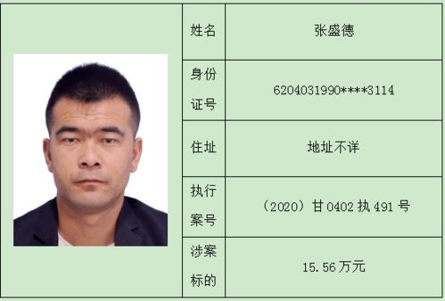 2025新澳免费资料图片,迅速执行计划设计_Notebook54.389-8