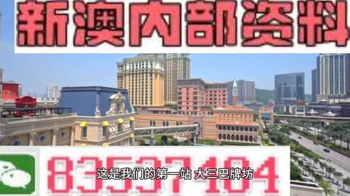 2025澳门精准正版免费,实时更新解释介绍_FRK3.368变革版