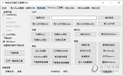 cuchadanfan 第5页
