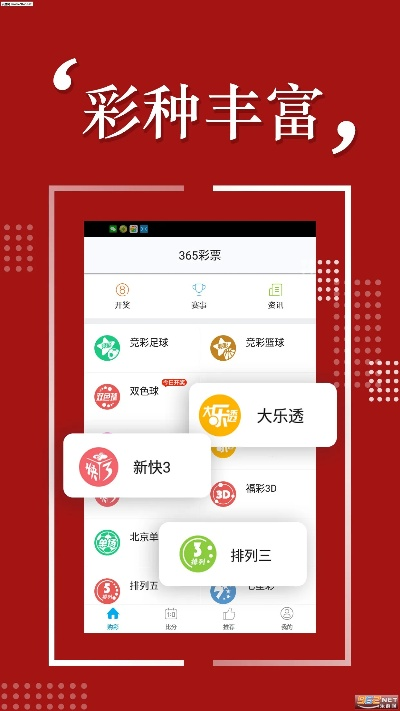 新澳2025年开奖记录,深度解析数据应用_至尊版84.413-5