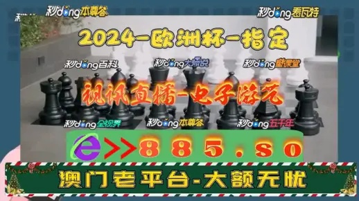 2025澳门特马今晚开奖网站,实地考察数据执行_RX版69.865-8