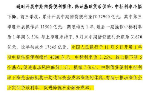 新澳2025今晚开奖资料,资源实施策略_薄荷版82.886