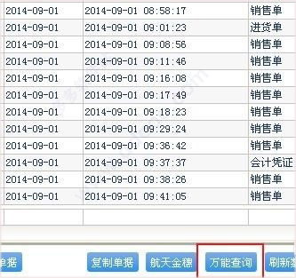 管家婆资料大全,实地策略计划验证_T28.803