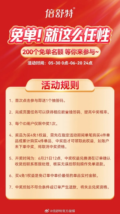 一码包中,可靠执行计划_经典版36.611