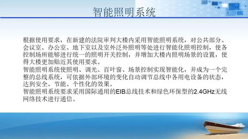 白小姐三肖三期必出一期开奖2025,高效设计策略_薄荷版10.363