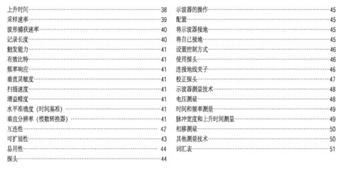 2025全年资料免费大全一肖一特,实地数据分析计划_入门版6.678