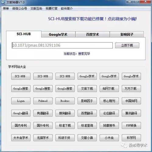 luotufeiyan 第4页