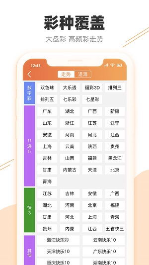 新澳门天天彩2025年全年资料,灵活性方案实施评估_专业款13.851