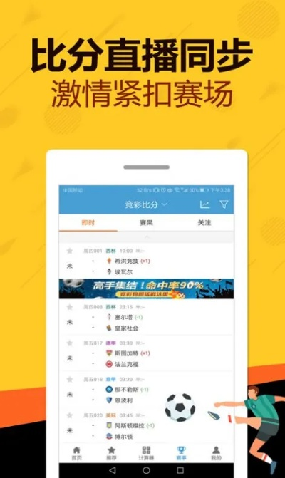 ruhuisifei 第4页