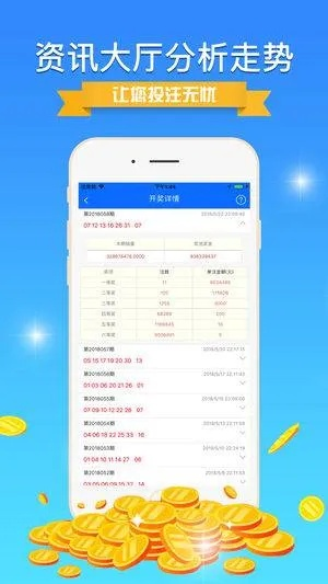 滔滔不绝 第4页