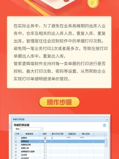 品味提升 第159页