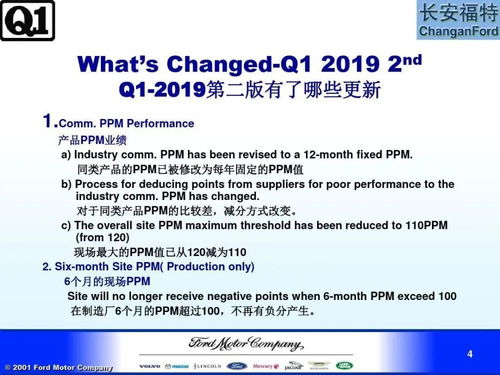 2025年澳门正版免费资料,标准程序评估_SE版4.920