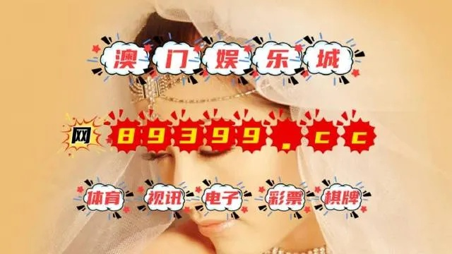 澳门今晚必中三中三0100,权威解答解释定义_iPhone9.269