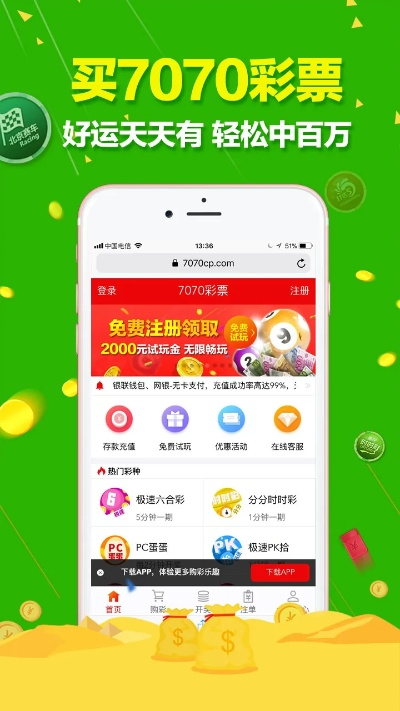 新闻 第143页