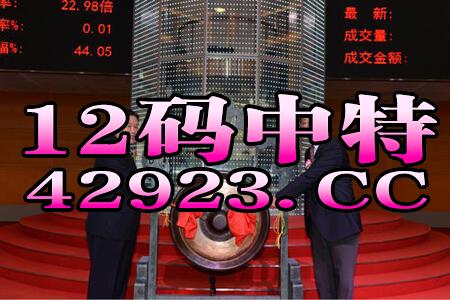 2025澳门特马今晚开奖的背景故事,可持续执行探索_复刻版5.742