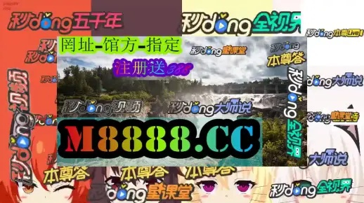 2025澳门天天彩六开彩免费图,实地设计评估方案_工具版5.172