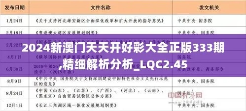 ouxinlixue 第4页