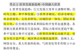 2025新奥精准资料免费大全,预测解析说明_SE版4.527