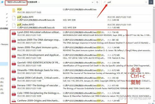 014967cσm查询,澳彩资料,深入执行方案设计_6DM3.719
