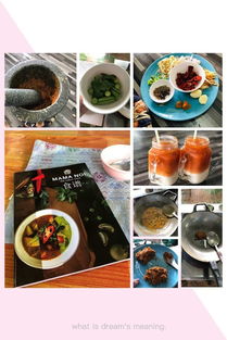 tuijinsongbao 第2页