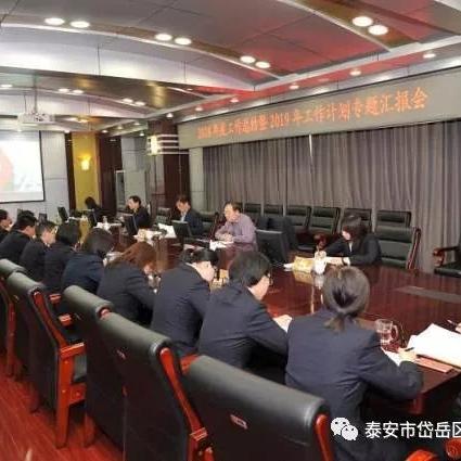 担当 作为  落实，担当作为落实不到位 