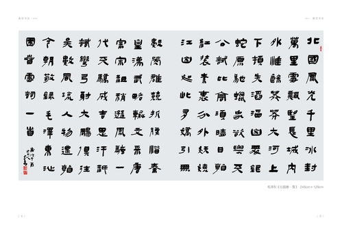 luyituifei 第2页
