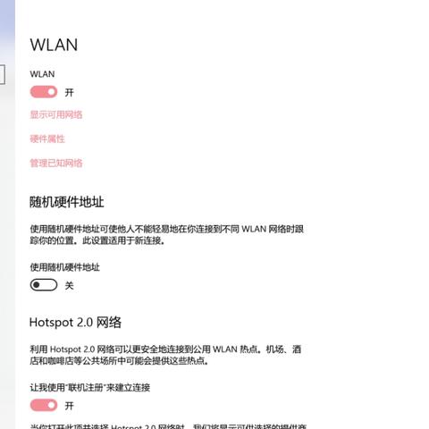 全始全终 第2页