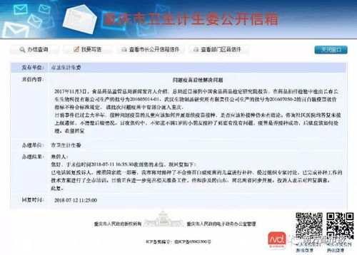 钟姿精选 第93页