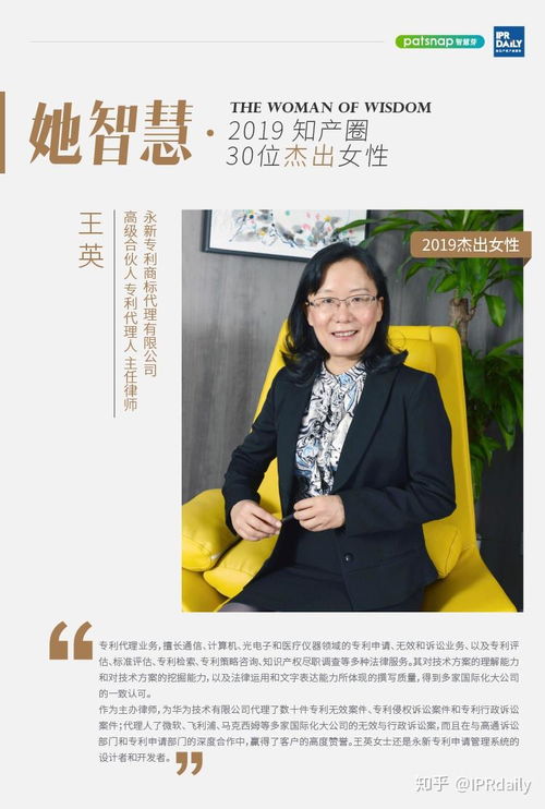当代女强人风采，杰出女性领袖前十名榜单揭晓
