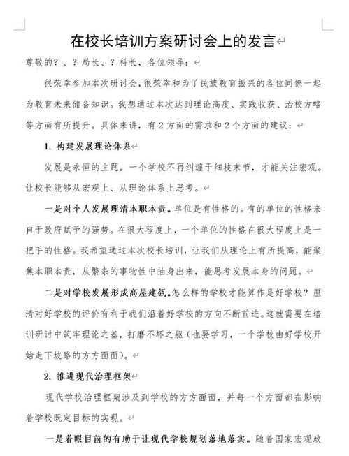 钟姿精选 第57页
