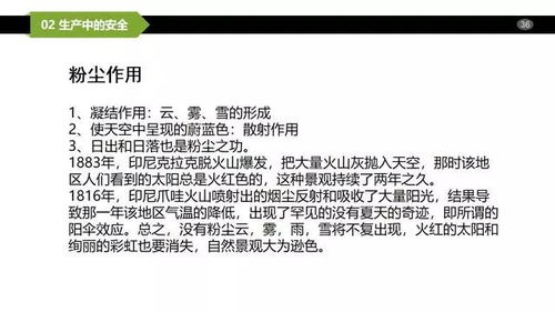 类似不断加速的词语，不断 持续 加速 