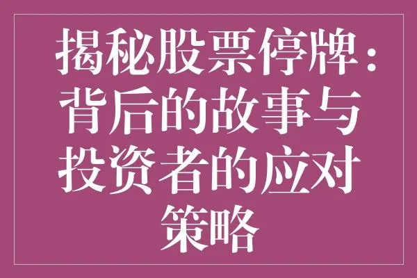 tuijinsongbao